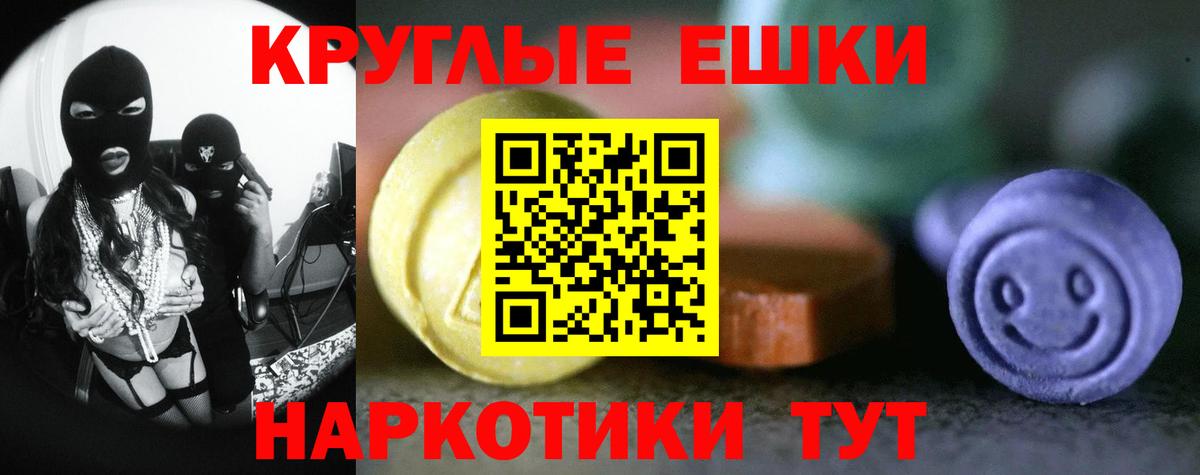 Раменское  ЭКСТАЗИ TESLA  Ecstasy  Вход с VPN 