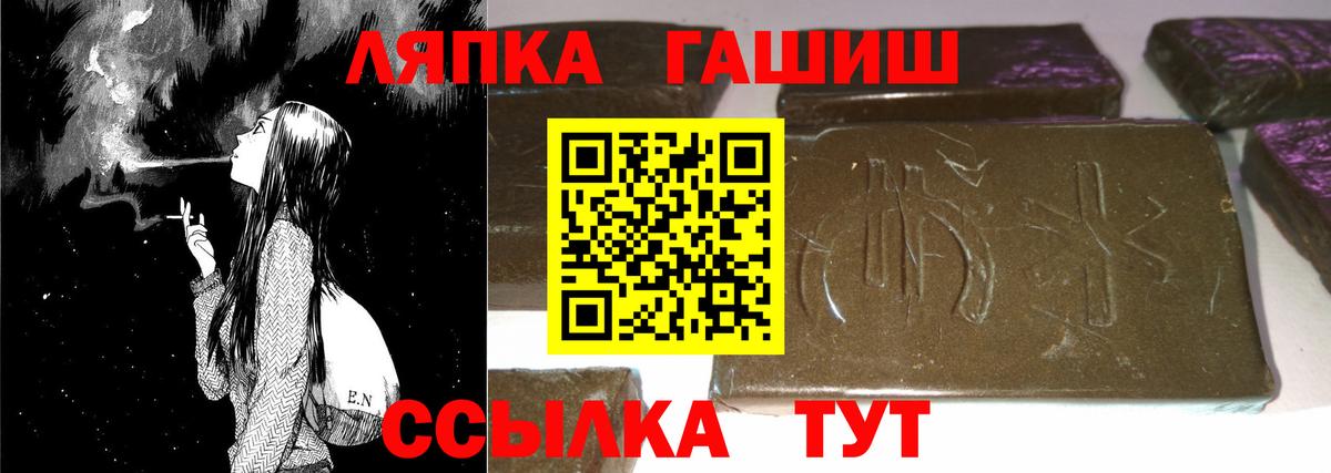 Гашиш индика сатива  Вход с VPN  Гашиш  Раменское  ГАШИШ хэш 