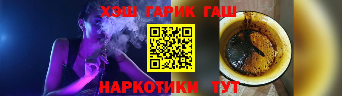 ГАШ Premium Раменское