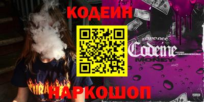 кокаин Будённовск