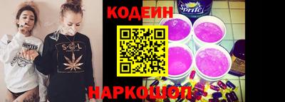кокаин Будённовск