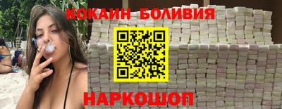 героин Бугуруслан