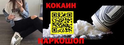 героин Бугуруслан