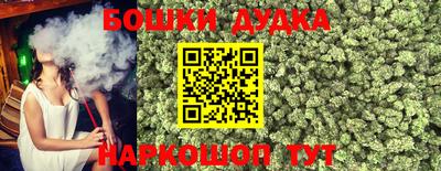 героин Бугуруслан