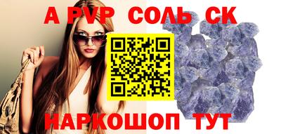 героин Бугуруслан