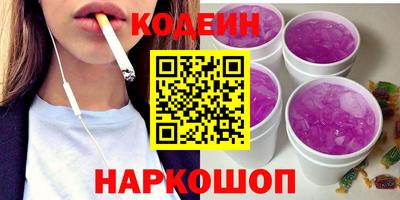 героин Бугуруслан
