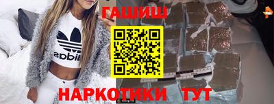 героин Бугуруслан