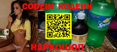 кокаин Будённовск