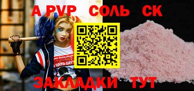 героин Бугуруслан