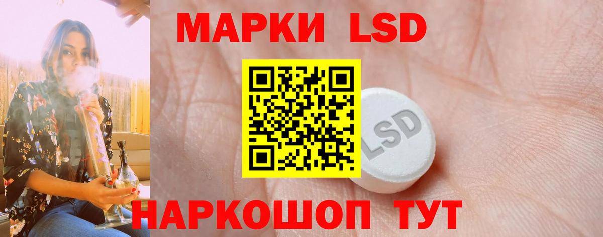 Раменское  LSD-25 экстази кислота  Вход с VPN 