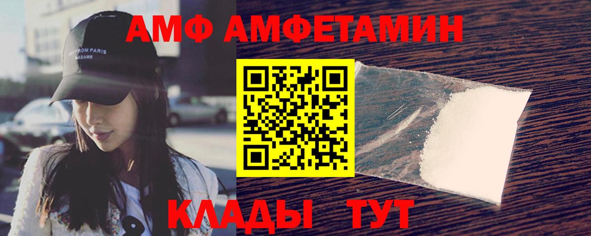 Первитин кристалл Раменское