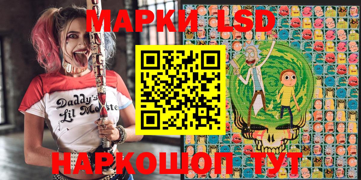 Марки NBOMe 1,5мг  Марки N-bome  Раменское  Марки NBOMe 1,5мг  Вход с VPN 