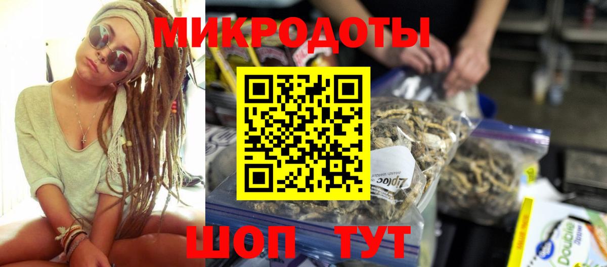 Раменское  Галлюциногенные грибы ЛСД  Вход с VPN 
