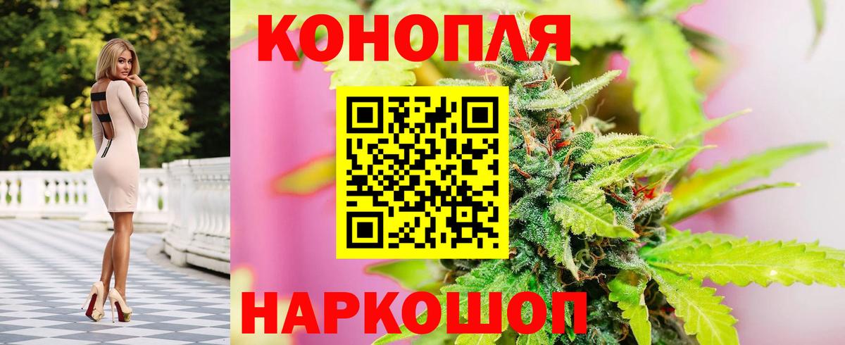 Конопля AK-47 Раменское